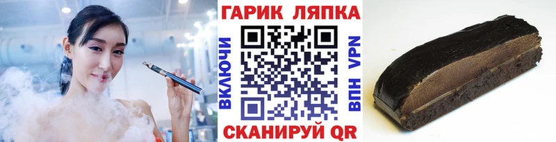ГАШИШ Premium  где купить наркоту  Любим 