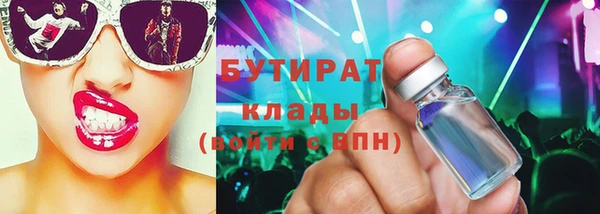 ГАЛЛЮЦИНОГЕННЫЕ ГРИБЫ Арсеньев