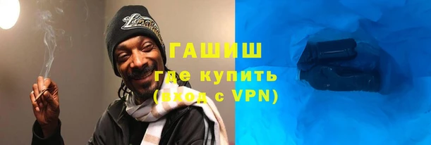 mdpv Армянск