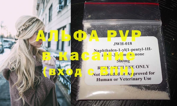 mdpv Армянск