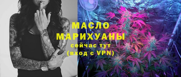 ГАЛЛЮЦИНОГЕННЫЕ ГРИБЫ Арсеньев
