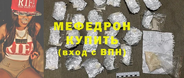 mdpv Армянск