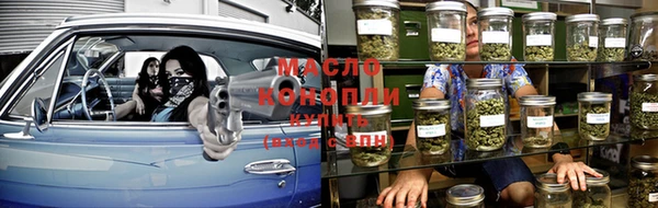 ГАЛЛЮЦИНОГЕННЫЕ ГРИБЫ Арсеньев
