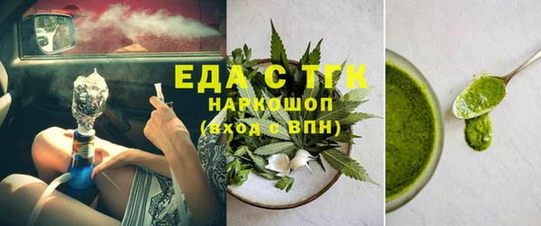 ГАЛЛЮЦИНОГЕННЫЕ ГРИБЫ Арсеньев