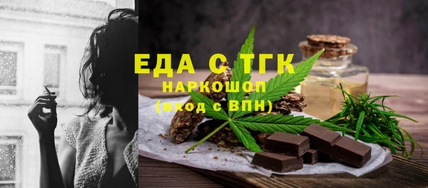ГАЛЛЮЦИНОГЕННЫЕ ГРИБЫ Арсеньев