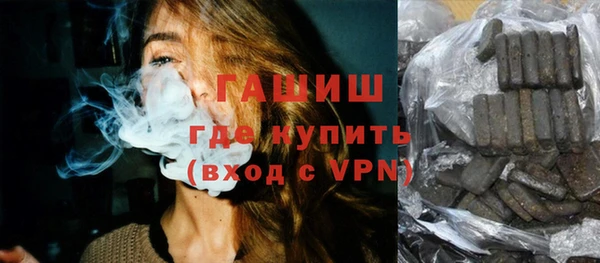 mdpv Армянск