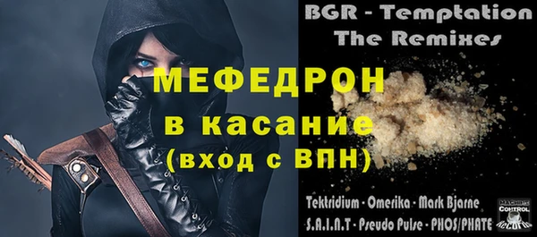 хмурый Балабаново