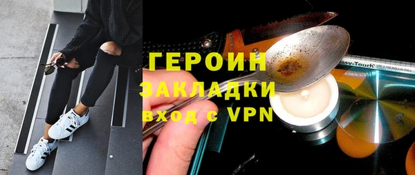 mdpv Армянск
