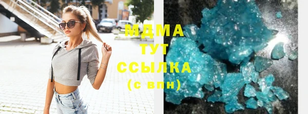 ГАЛЛЮЦИНОГЕННЫЕ ГРИБЫ Арсеньев