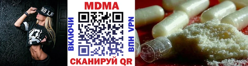 MDMA VHQ кракен ONION Любим