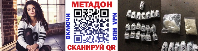 МЕТАДОН мёд  купить   МЕГА сайт  Любим 