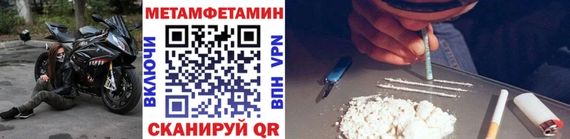МЕТАМФЕТАМИН Декстрометамфетамин 99.9%  Любим 
