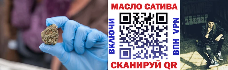 ТГК гашишное масло  Любим 